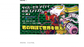 Thumbnail of post image 020