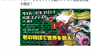 Thumbnail of post image 007