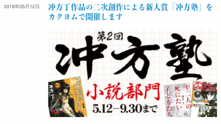 Thumbnail of post image 154