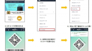 Thumbnail of post image 007