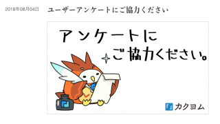 Thumbnail of post image 138