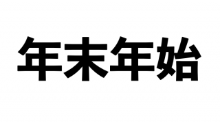 Thumbnail of post image 099