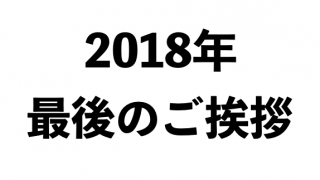 Thumbnail of post image 109
