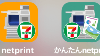 Thumbnail of post image 047