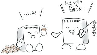 Thumbnail of post image 114