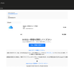 Thumbnail of related posts 190