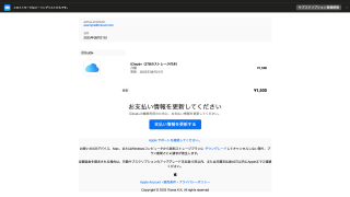 Thumbnail of post image 155