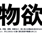 廉価版MacBookは創作活動のベストバイになりそう？