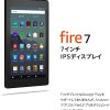 Amazon | Fire 7 - 高コスパ7インチタブレット - 16GB
