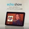 Amazon | Echo Show - 大画面スクリーン付きスマートスピーカー