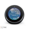 Amazon.co.jp: Echo Spot (エコースポット) - スクリーン付きスマートスピーカー with