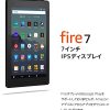 Amazon.co.jp: Fire 7 タブレット (7インチディスプレイ) 16GB - マンガ好きの方に : 