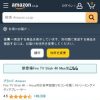 Amazon | Fire TV Stick 4K - 4K HDR対応
