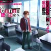 TVアニメ『ようこそ実力至上主義の教室へ 2nd Season』公式サイト